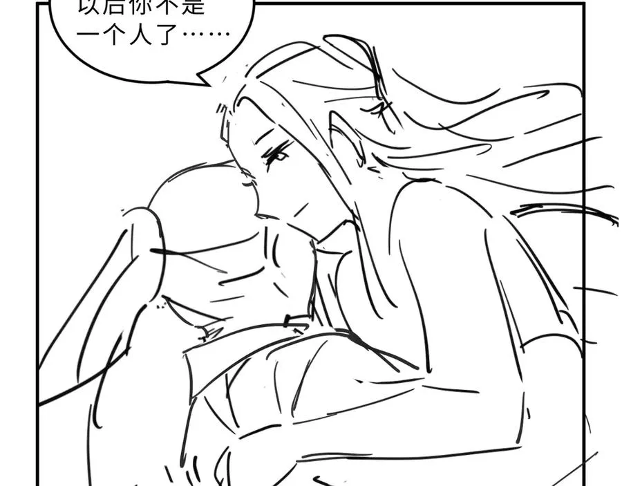 第24话 景韶求安慰 第105页