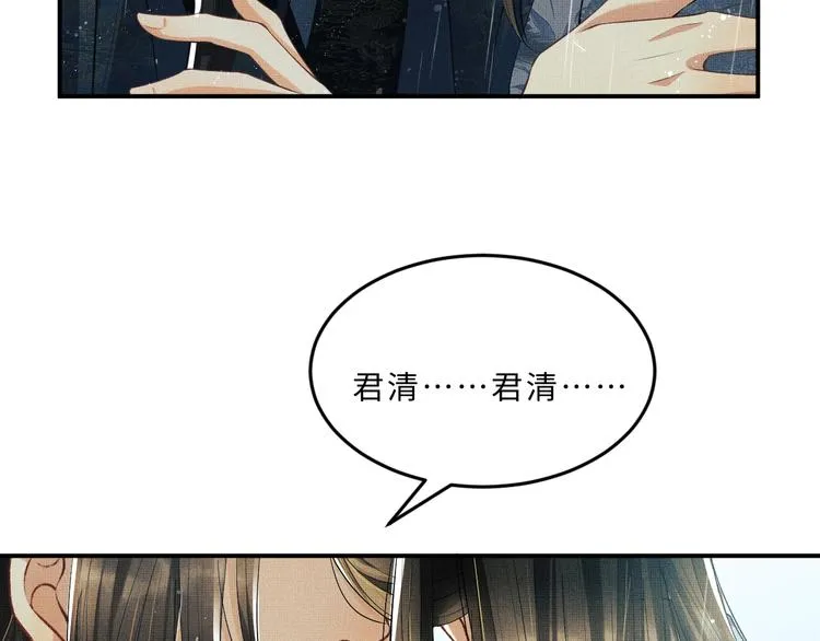 第25话 王爷被王妃调戏啦！ 第3页