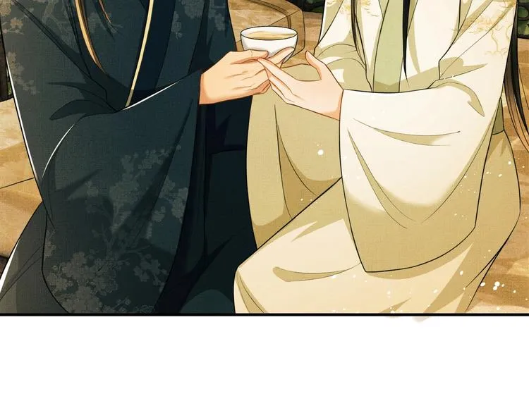 第25话 王爷被王妃调戏啦！ 第13页
