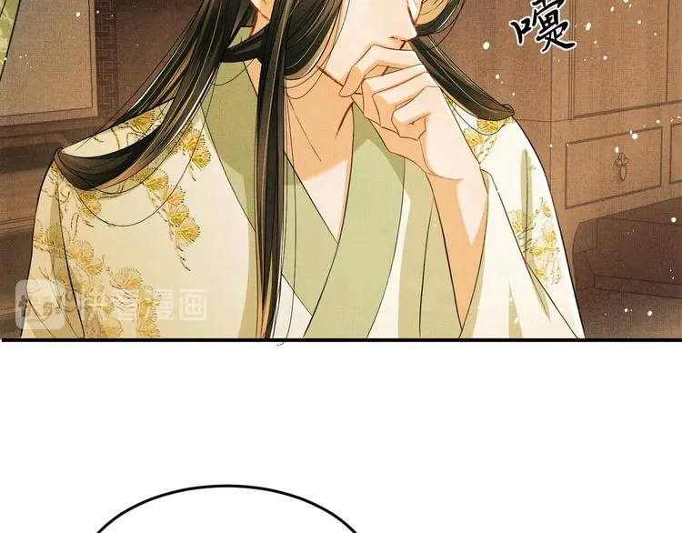 第25话 王爷被王妃调戏啦！ 第20页