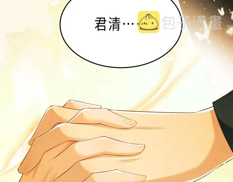 第25话 王爷被王妃调戏啦！ 第75页