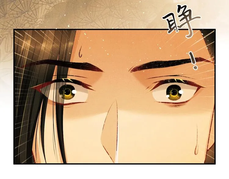 第25话 王爷被王妃调戏啦！ 第78页
