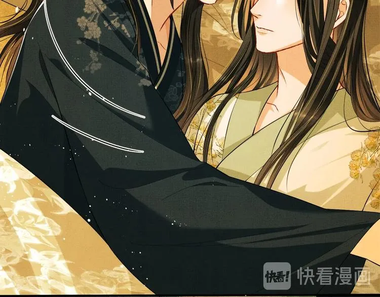 第25话 王爷被王妃调戏啦！ 第80页