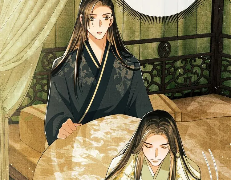 第25话 王爷被王妃调戏啦！ 第93页