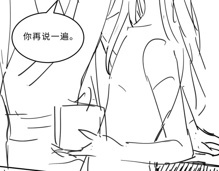 第25话 王爷被王妃调戏啦！ 第107页