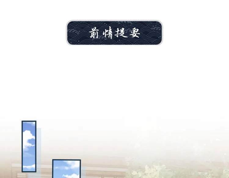 第26话 我让你赖一辈子账 第1页