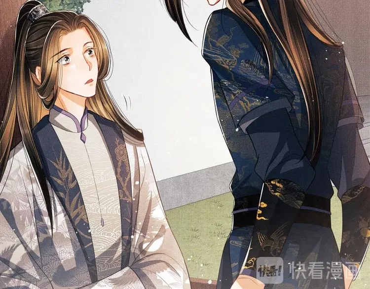 第26话 我让你赖一辈子账 第48页