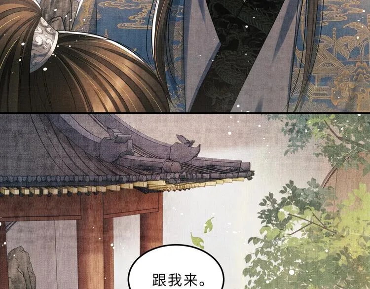 第26话 我让你赖一辈子账 第55页