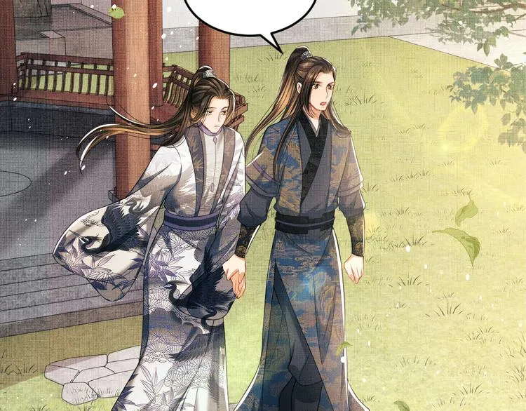 第26话 我让你赖一辈子账 第56页