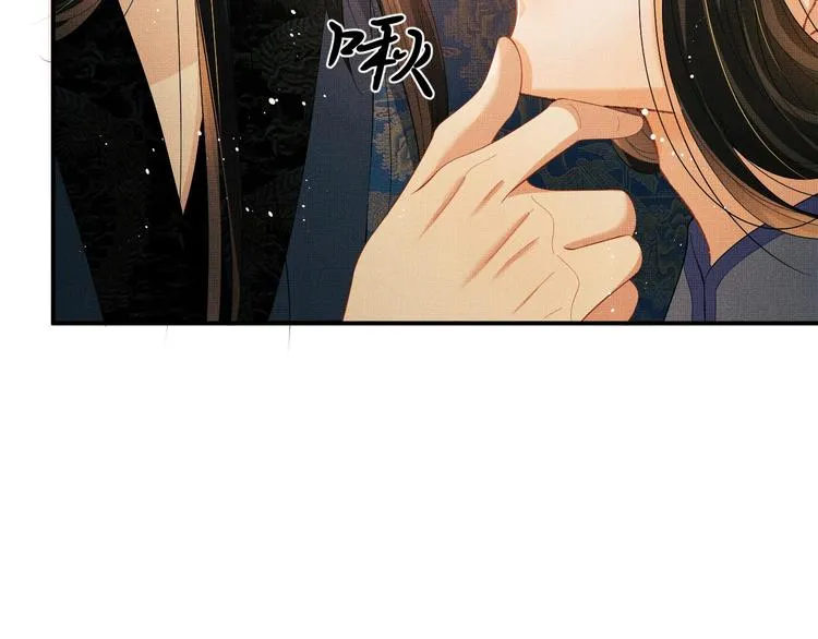 第26话 我让你赖一辈子账 第79页