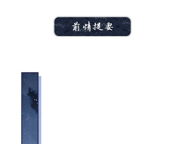 第27话 让我碰碰你 第1页