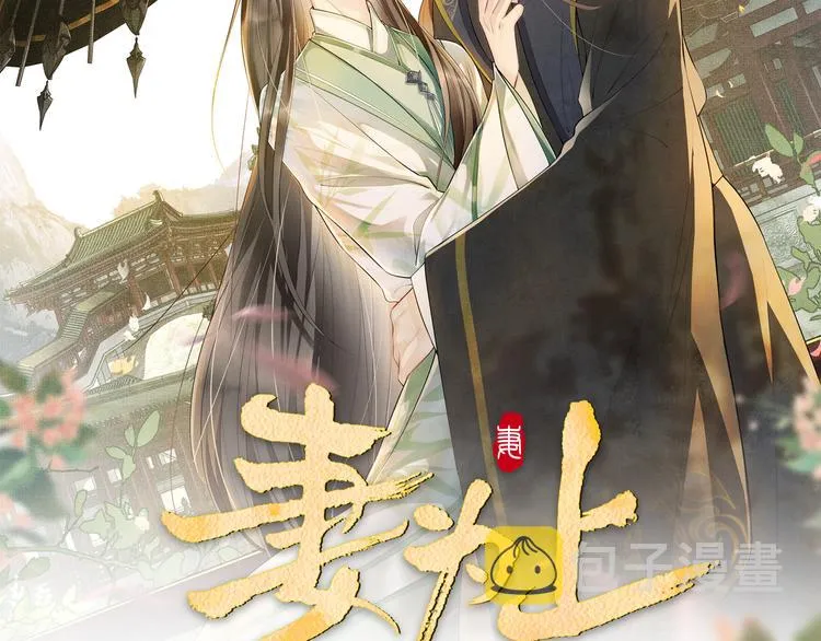 第27话 让我碰碰你 第10页