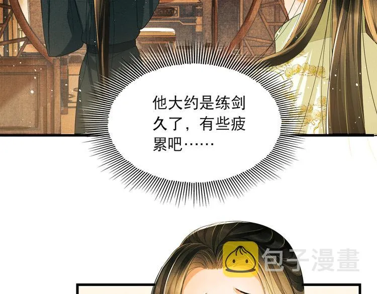 第27话 让我碰碰你 第18页