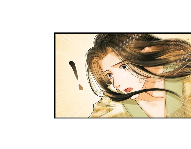 第27话 让我碰碰你 第28页