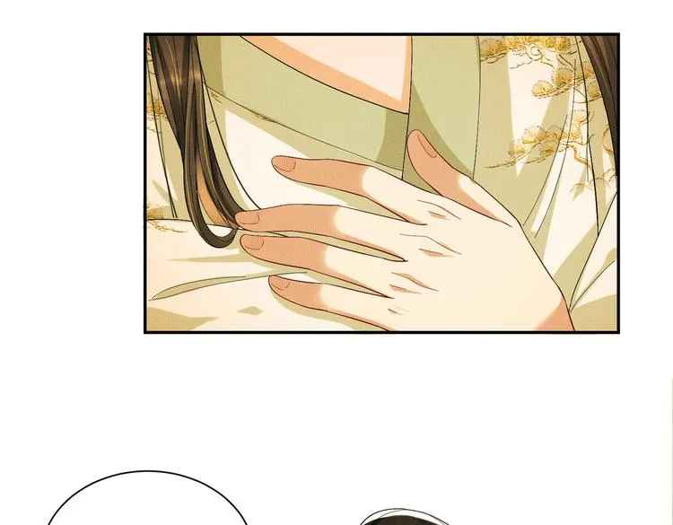 第27话 让我碰碰你 第53页