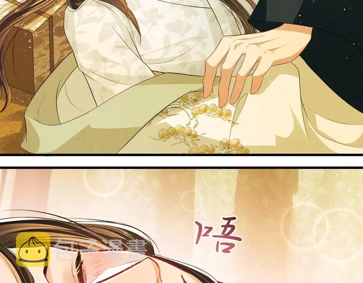 第27话 让我碰碰你 第57页