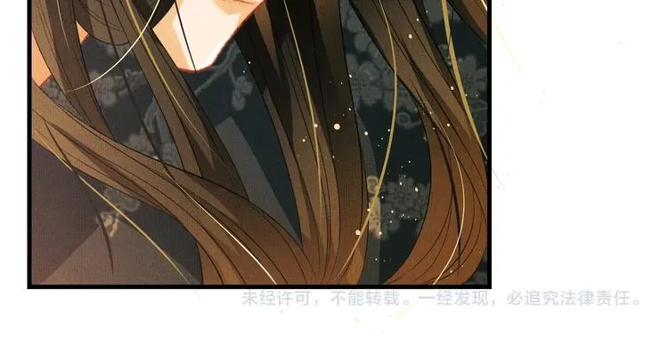 第27话 让我碰碰你 第73页