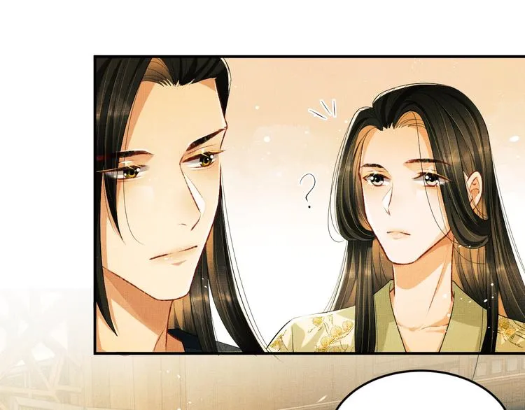 第28话 王爷怎么这么粘人？ 第30页