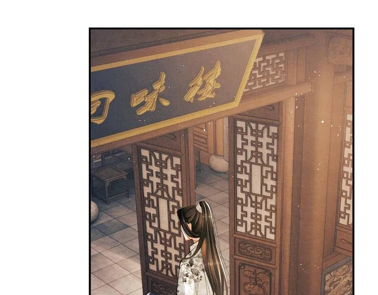 第28话 王爷怎么这么粘人？ 第37页