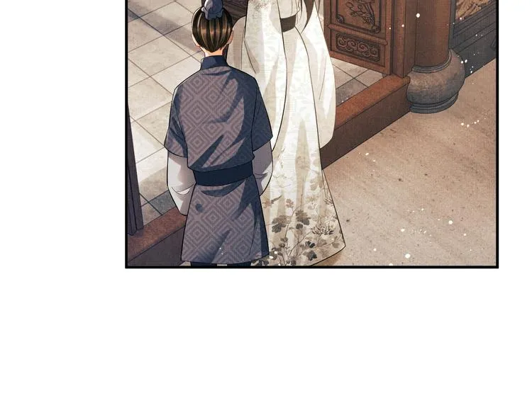 第28话 王爷怎么这么粘人？ 第38页
