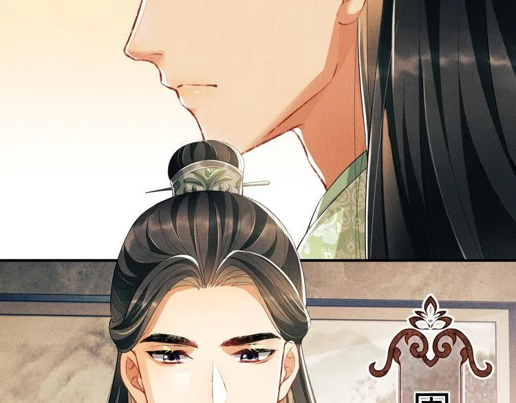 第28话 王爷怎么这么粘人？ 第46页