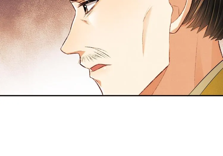 第28话 王爷怎么这么粘人？ 第87页