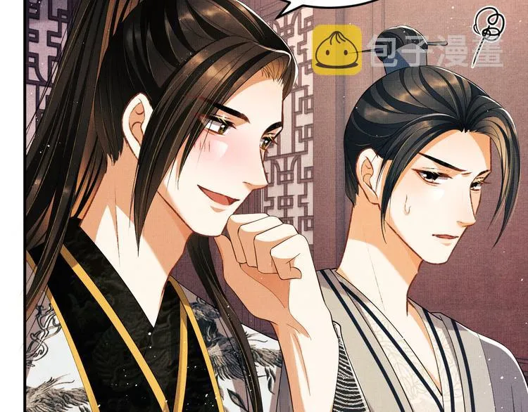 第29话 兄die！教教我！ 第22页