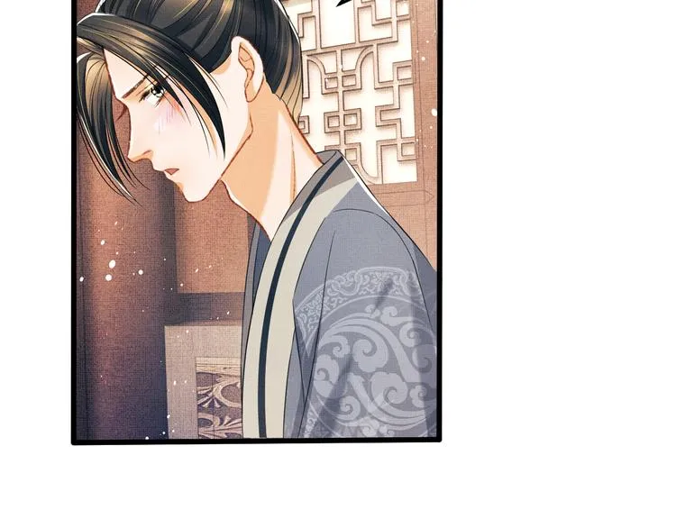 第29话 兄die！教教我！ 第47页