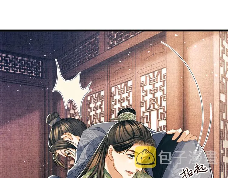 第29话 兄die！教教我！ 第48页