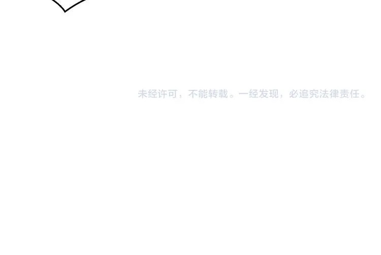 第29话 兄die！教教我！ 第86页