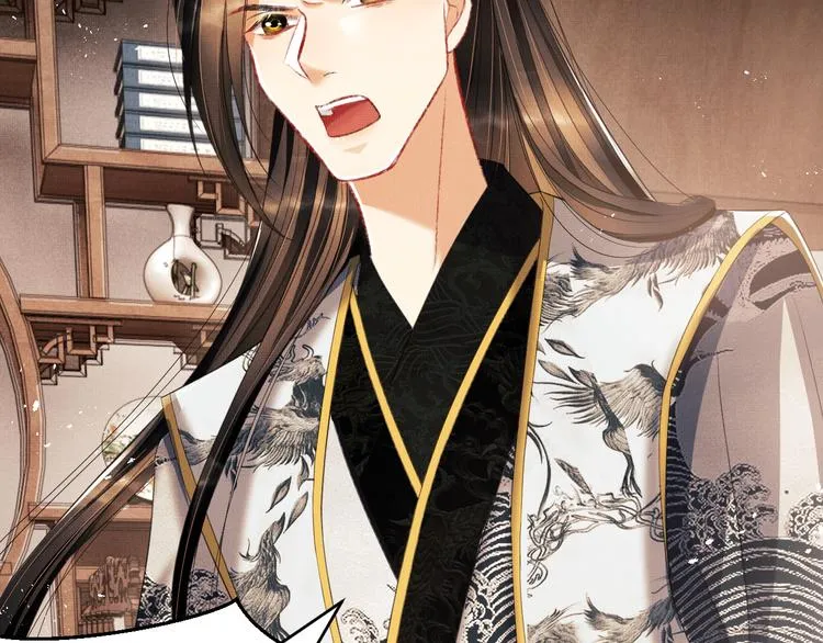 第30话 王妃真是越来越坏啦 第6页
