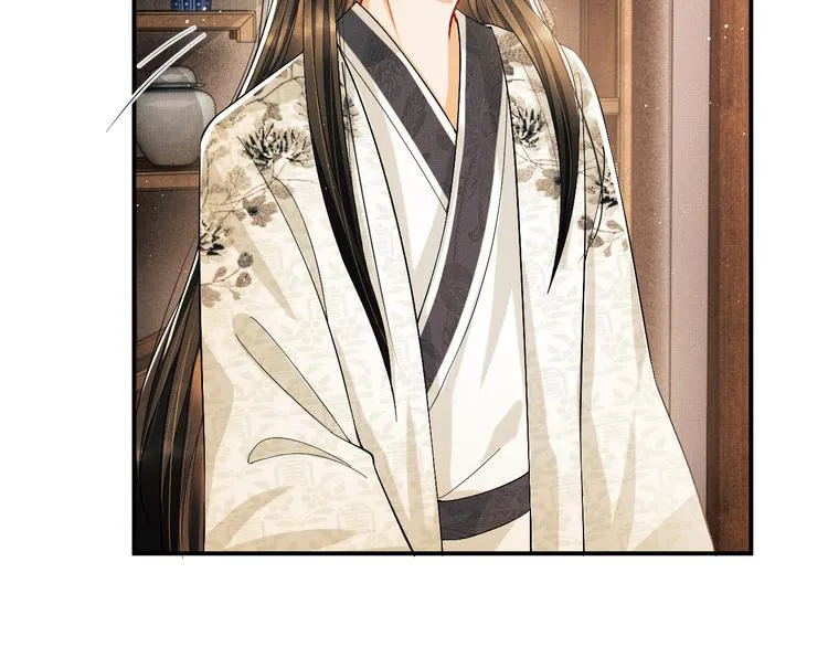第30话 王妃真是越来越坏啦 第15页