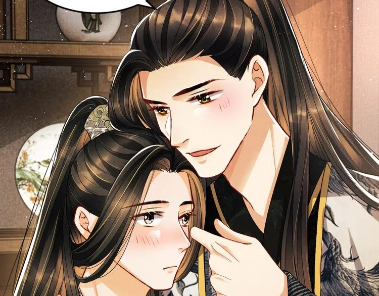 第30话 王妃真是越来越坏啦 第24页