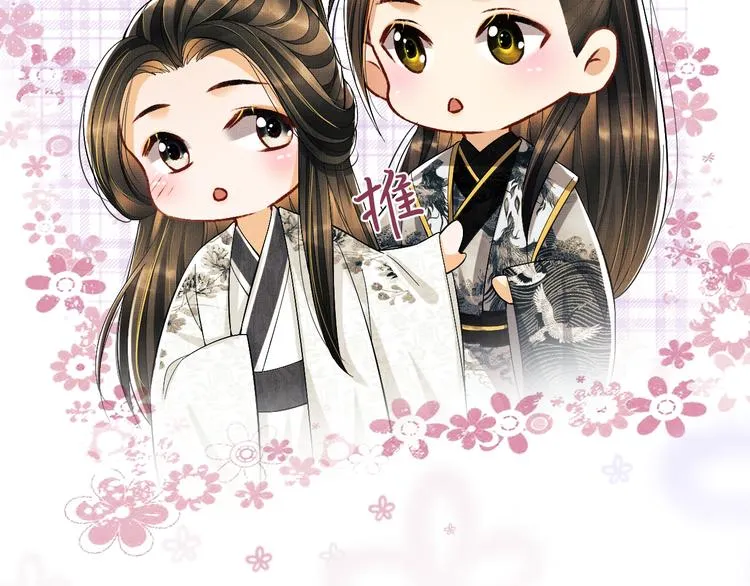 第30话 王妃真是越来越坏啦 第26页