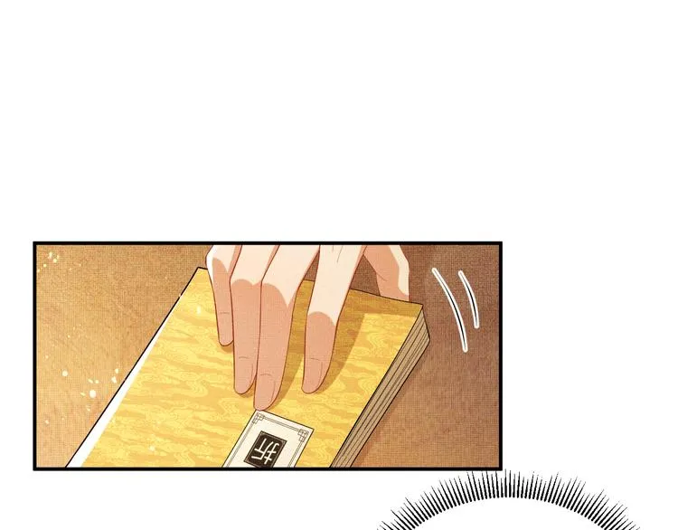 第30话 王妃真是越来越坏啦 第35页