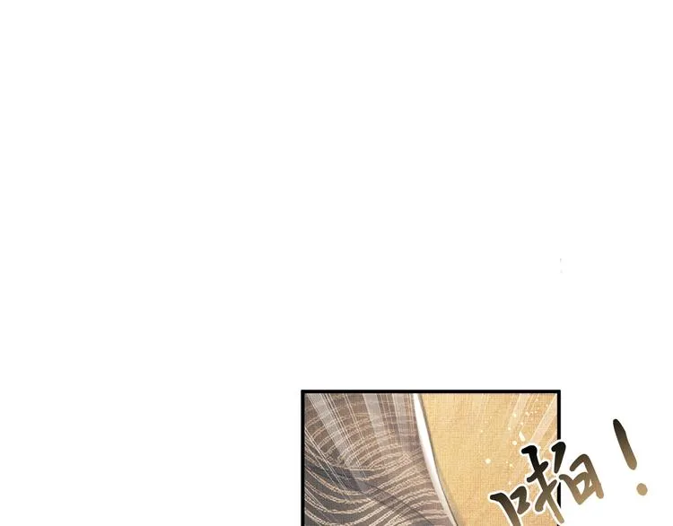 第30话 王妃真是越来越坏啦 第48页