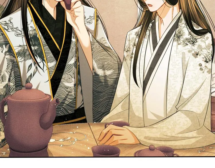 第30话 王妃真是越来越坏啦 第70页