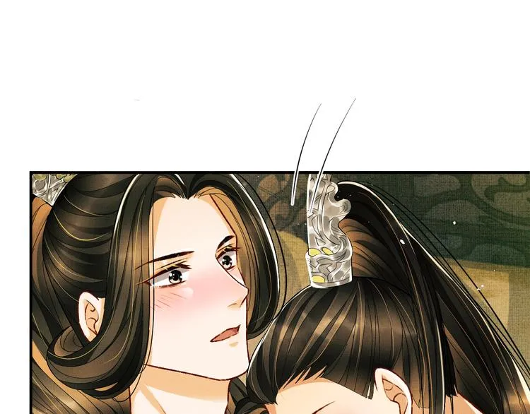 第30话 王妃真是越来越坏啦 第80页