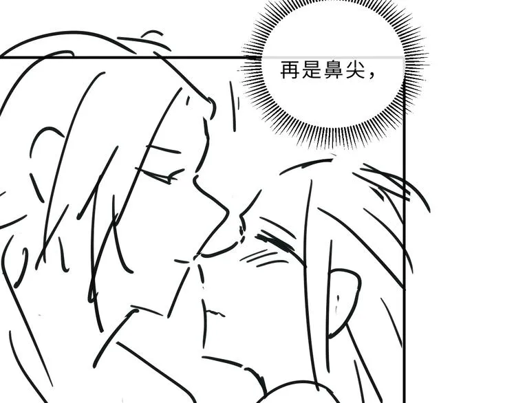 第30话 王妃真是越来越坏啦 第90页