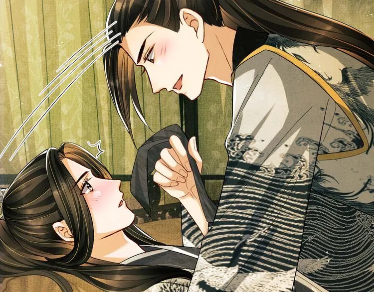 第31话 王爷今天好温柔 第4页