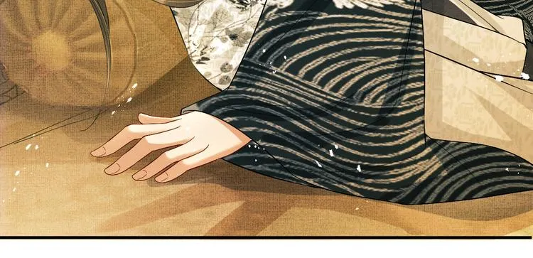 第31话 王爷今天好温柔 第5页