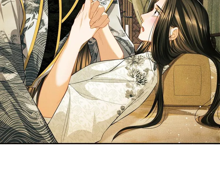 第31话 王爷今天好温柔 第11页