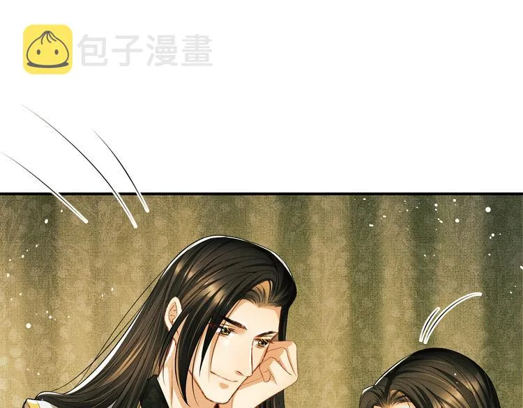 第31话 王爷今天好温柔 第12页