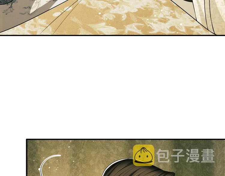 第31话 王爷今天好温柔 第14页