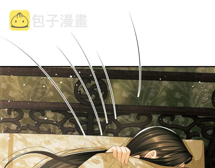 第31话 王爷今天好温柔 第18页
