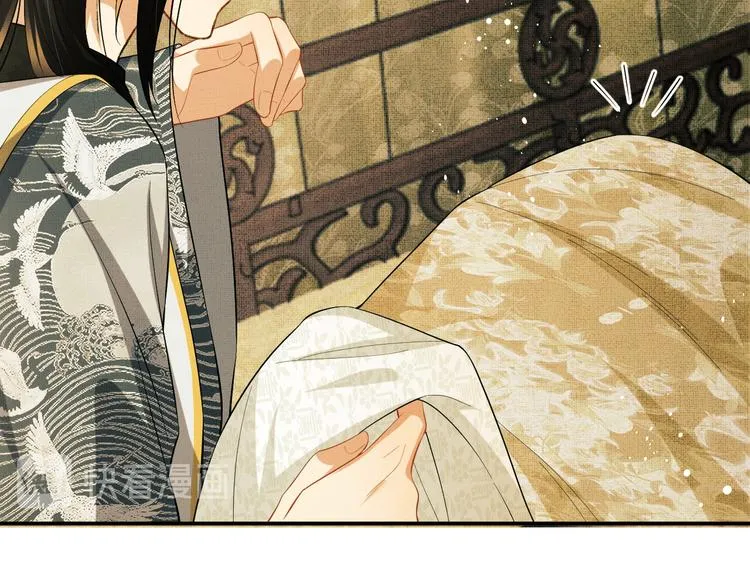 第31话 王爷今天好温柔 第21页
