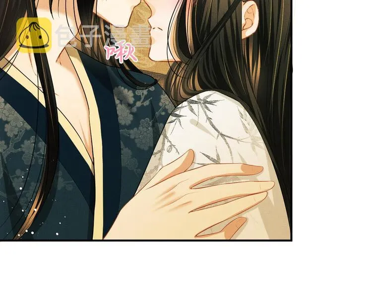 第31话 王爷今天好温柔 第29页