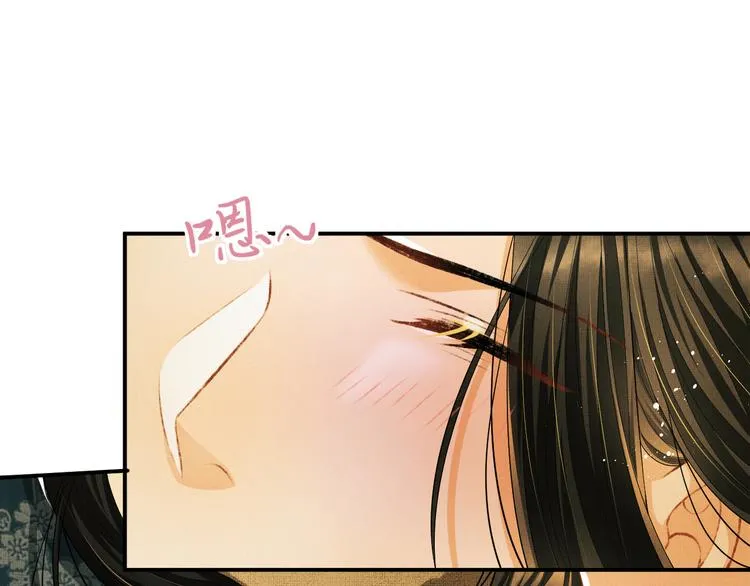 第31话 王爷今天好温柔 第32页