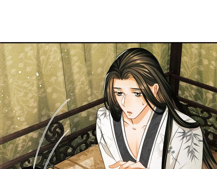 第31话 王爷今天好温柔 第51页