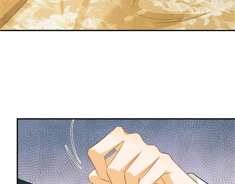 第31话 王爷今天好温柔 第53页